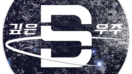 DeepSpace.